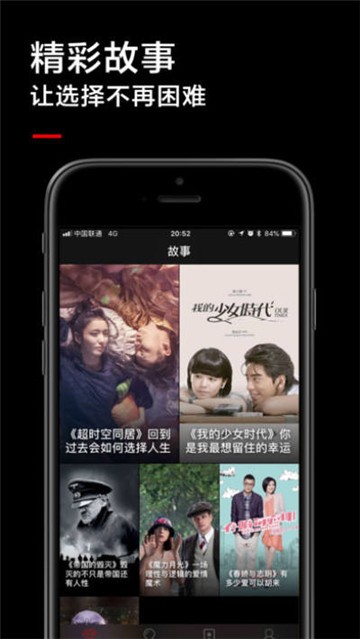 红番茄视频的图册