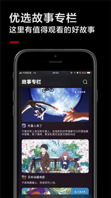 红番茄视频的图册