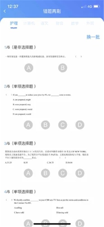 优题100的图册