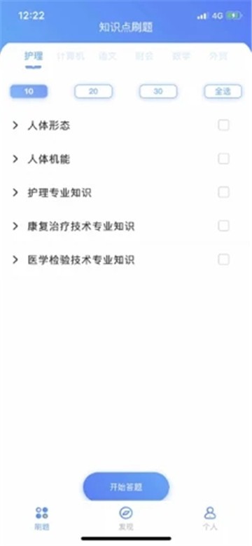 优题100的图册
