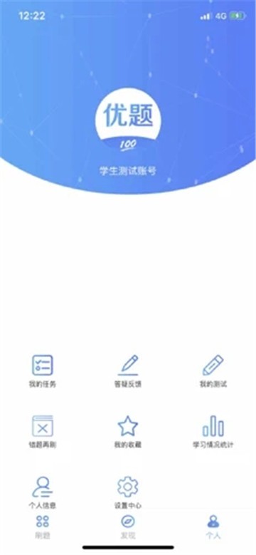 优题100的图册