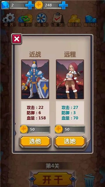 团战模拟器的图册