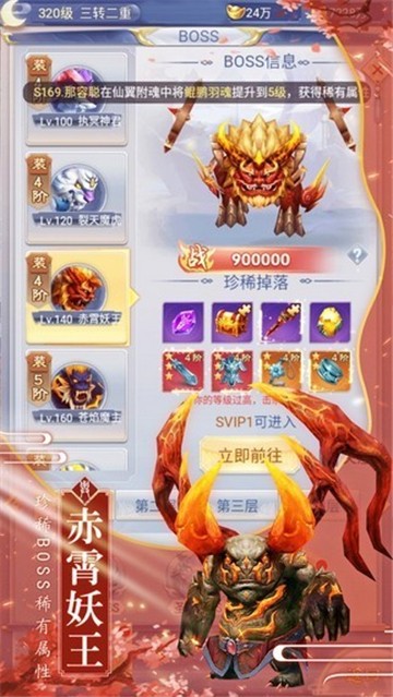 剑与挽歌的图册