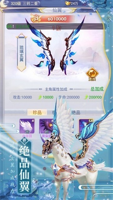 剑与挽歌的图册