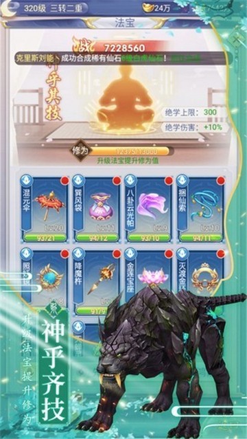 剑与挽歌的图册