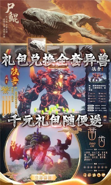 武侠剑道的图册