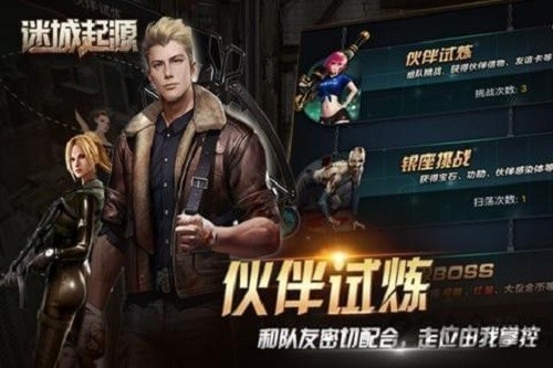 迷城起源的图册