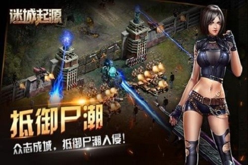 迷城起源的图册