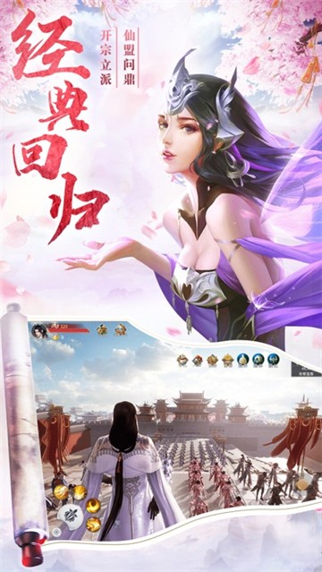 仙途奇缘的图册