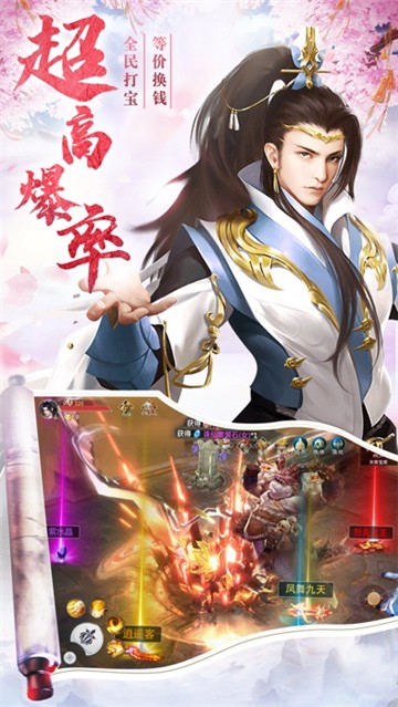 仙途奇缘的图册