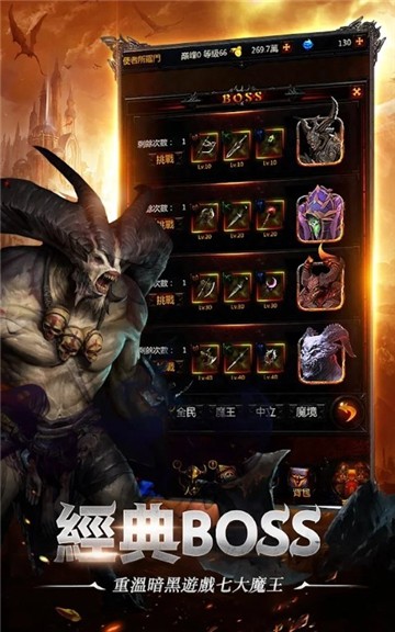 暗黑诅咒的图册