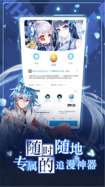 韩漫家的图册