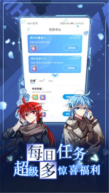 韩漫家的图册