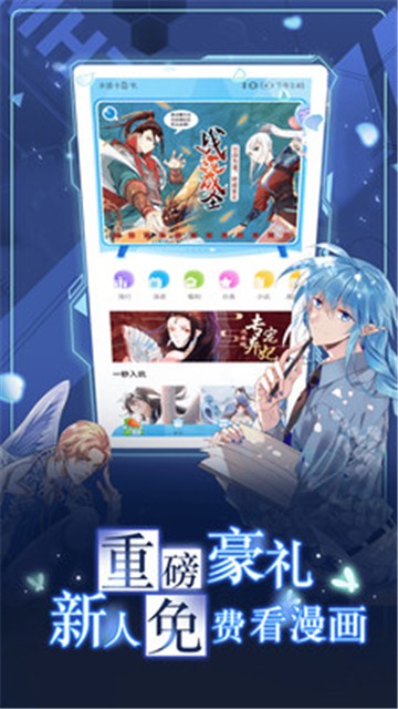 韩漫家的图册