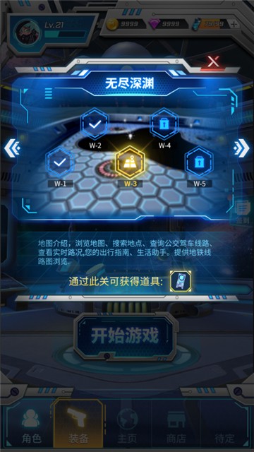 枪火之地的图册