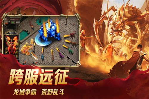 龙城秘境的图册