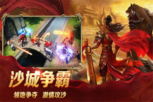 龙城秘境的图册