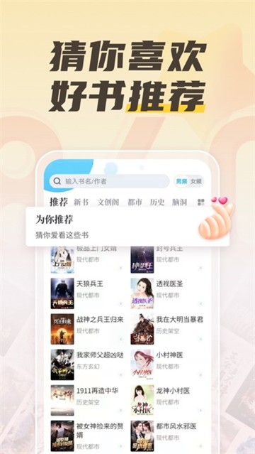 塔读小说旧版的图册