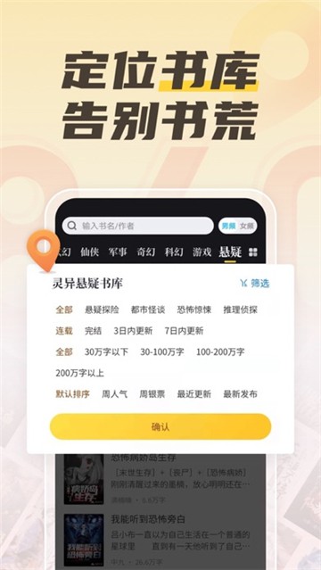 塔读小说旧版的图册