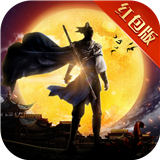 灵武仙尊下载 灵武仙尊（25.25GB）变态版