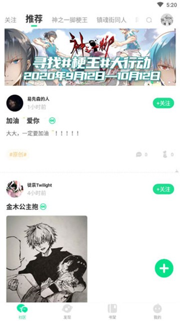 漫画猫的图册