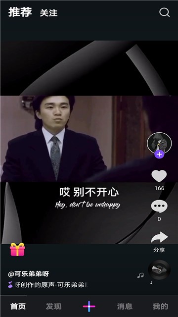 抖工厂短视频的图册