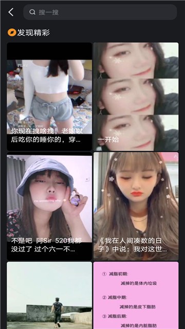 抖工厂短视频的图册