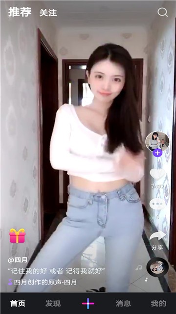 抖工厂短视频的图册