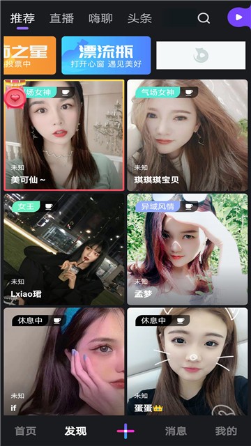 抖工厂短视频的图册