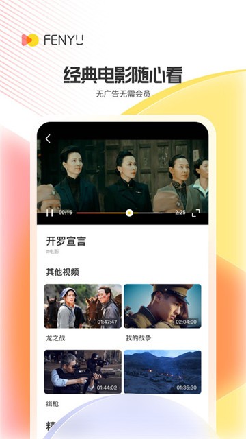 粉娱视频的图册
