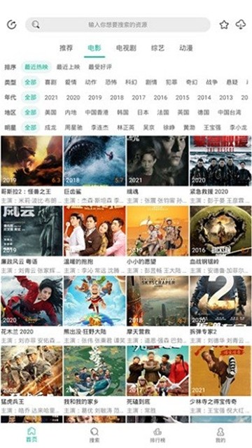 鳄鱼影视app的图册