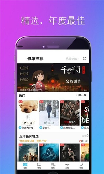 92看吧影视的图册