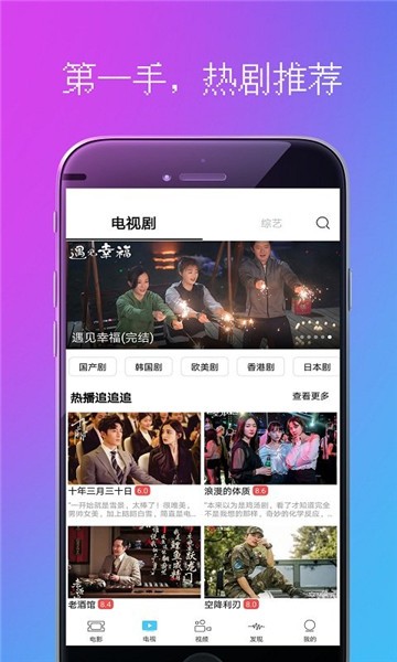 92看吧影视的图册