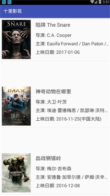 十里影视的图册