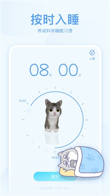 呼噜猫舍的图册