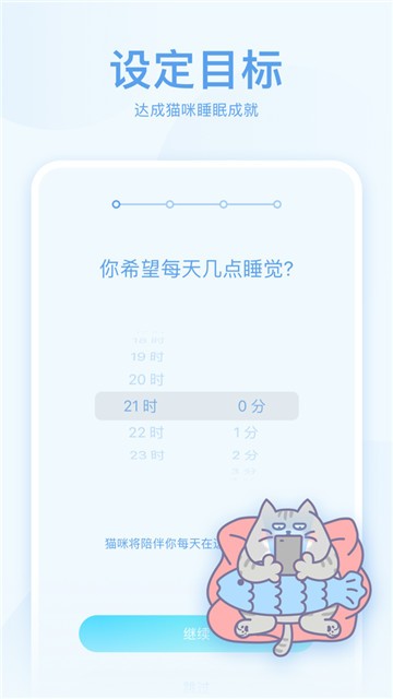 呼噜猫舍的图册