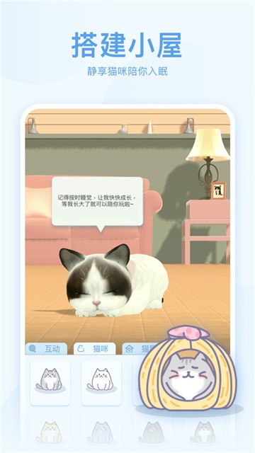 呼噜猫舍的图册