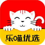 乐喵优选