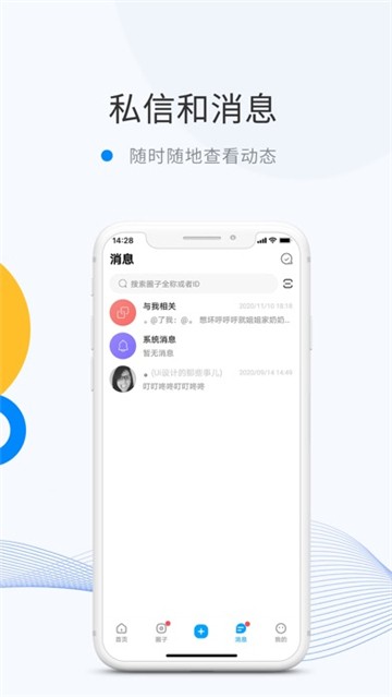 微密圈的图册