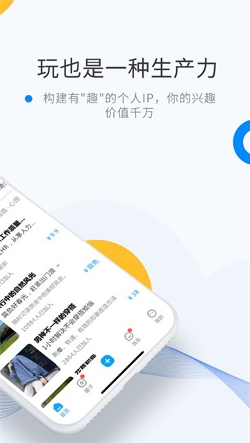 微密圈的图册