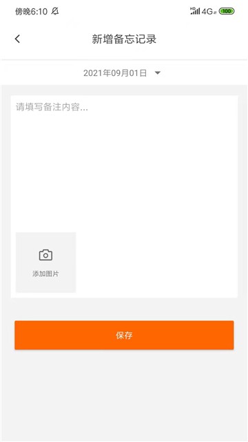 工友会的图册