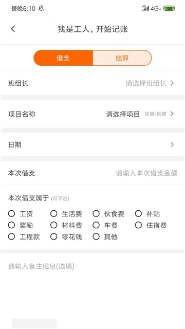 工友会的图册