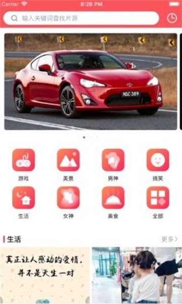 辣椒视频2021版的图册