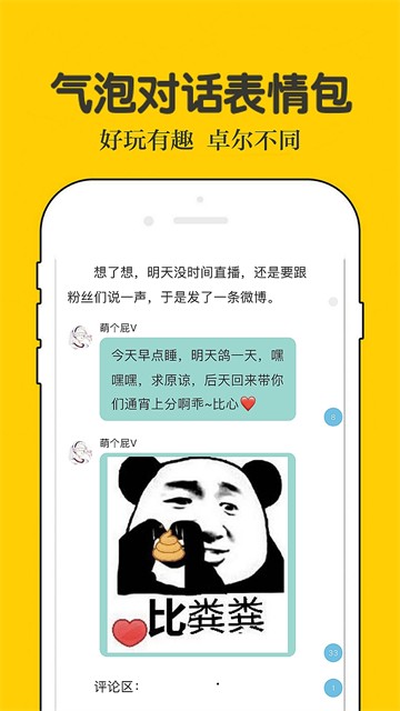 话本小说下载的图册