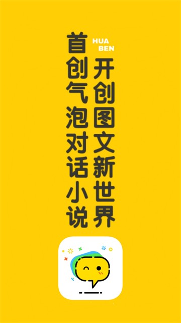 话本小说下载的图册