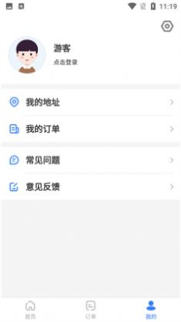 寸照的图册