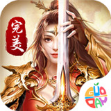 完美红颜下载 完美红颜（12.05GB）测试版