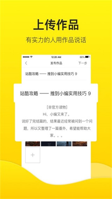 站酷的图册