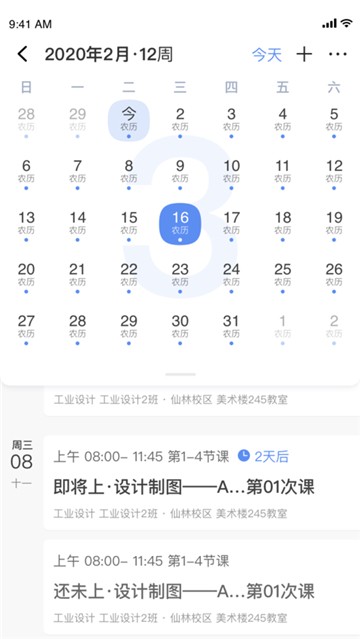 易智教的图册