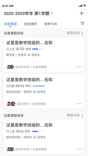 易智教的图册